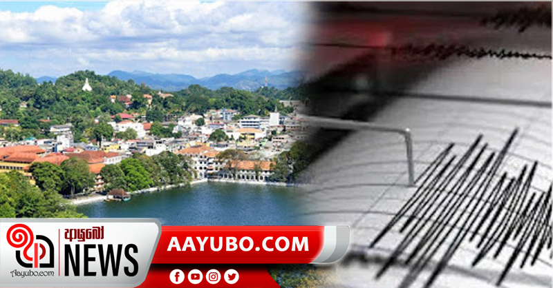 Another minor tremor reported in Pallekele, Kandy
