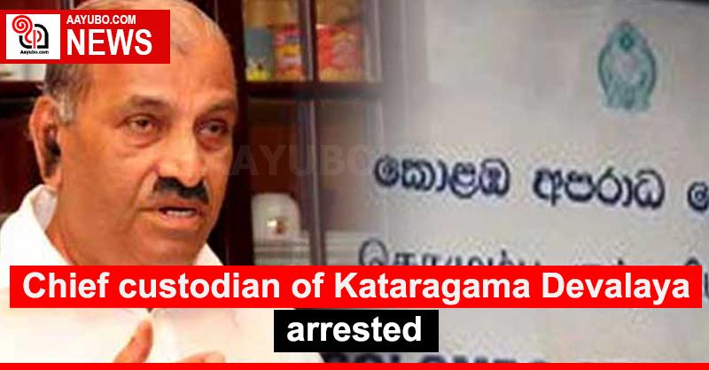 Chief custodian of Kataragama Devalaya arrested