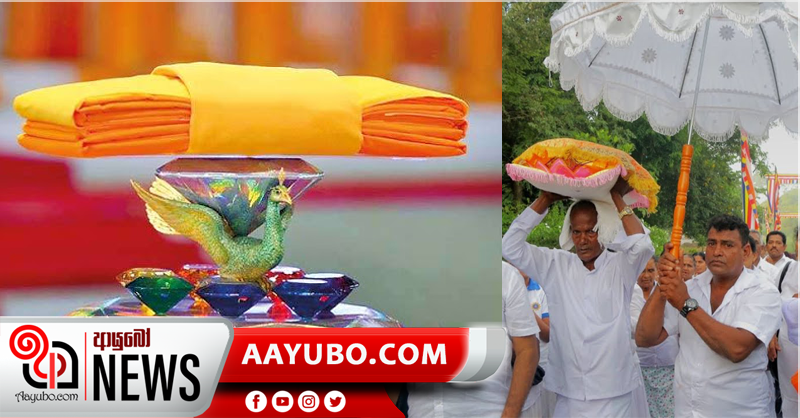 කඨින පින්කම් පැවැත්වීම සම්බන්ධයෙන් විශේෂ දැනුම් දීමක්