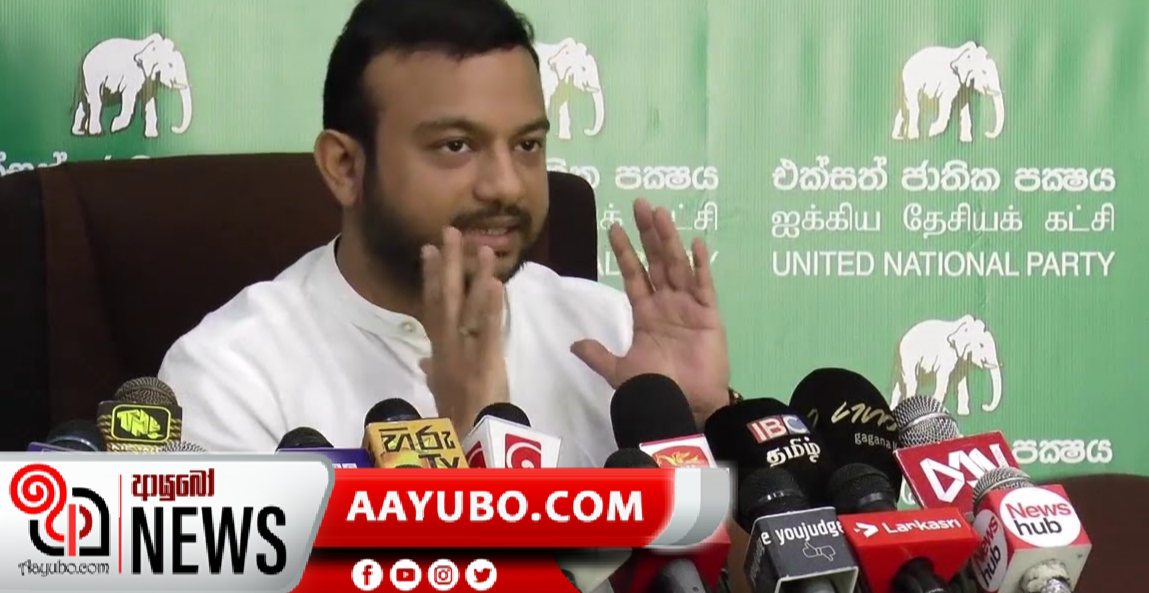 MCC දැන් ආණ්ඩුවට හිතකර වෙලා 