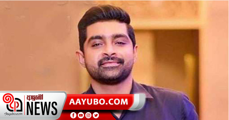 රංගන ශිල්පී කාවිංග පෙරේරා රිමාන්ඩ්