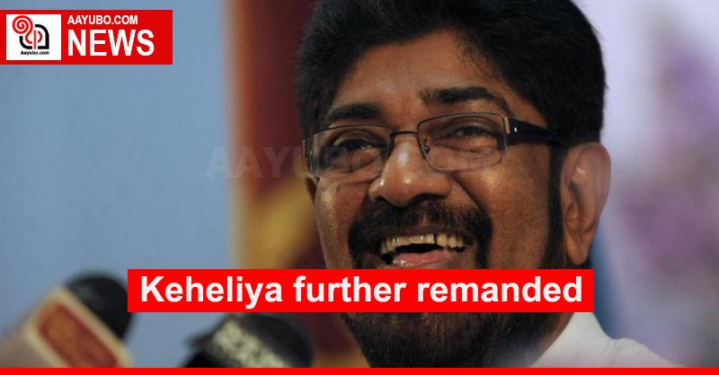 Keheliya further remanded
