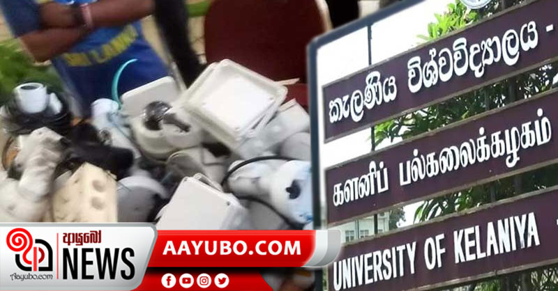 කැළණි CCTV ගැලවූ සිසුන්ට වසර 2කට පන්ති තහනම් - CCTV නැවත සවිකරයි