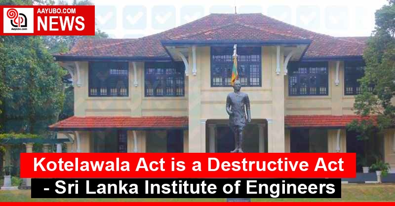 Kotelawala Act is a Destructive Act - Sri Lanka Institute of Engineers