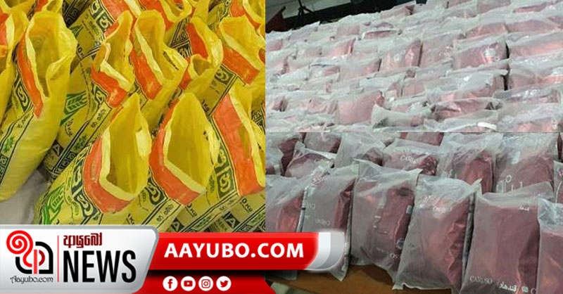 කෝටි 225 මත්කුඩු වැලිසරින් අල්ලයි