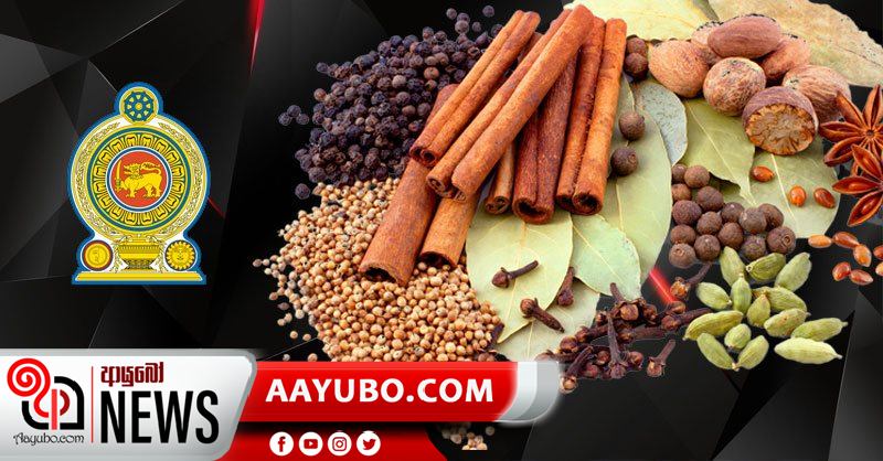 සුළු අපනයන බෝග ආනයනය තහනම් 