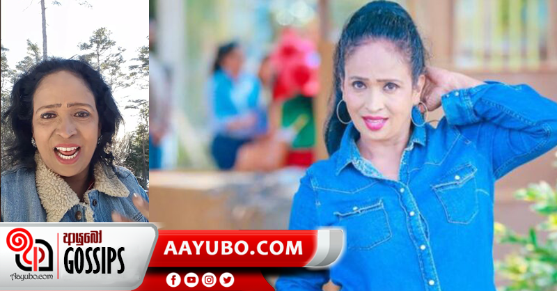 "මම කොටු වෙනවා නෙමෙයි.. මාව කොටු කරනවා.." උදය කුමාරි කියයි