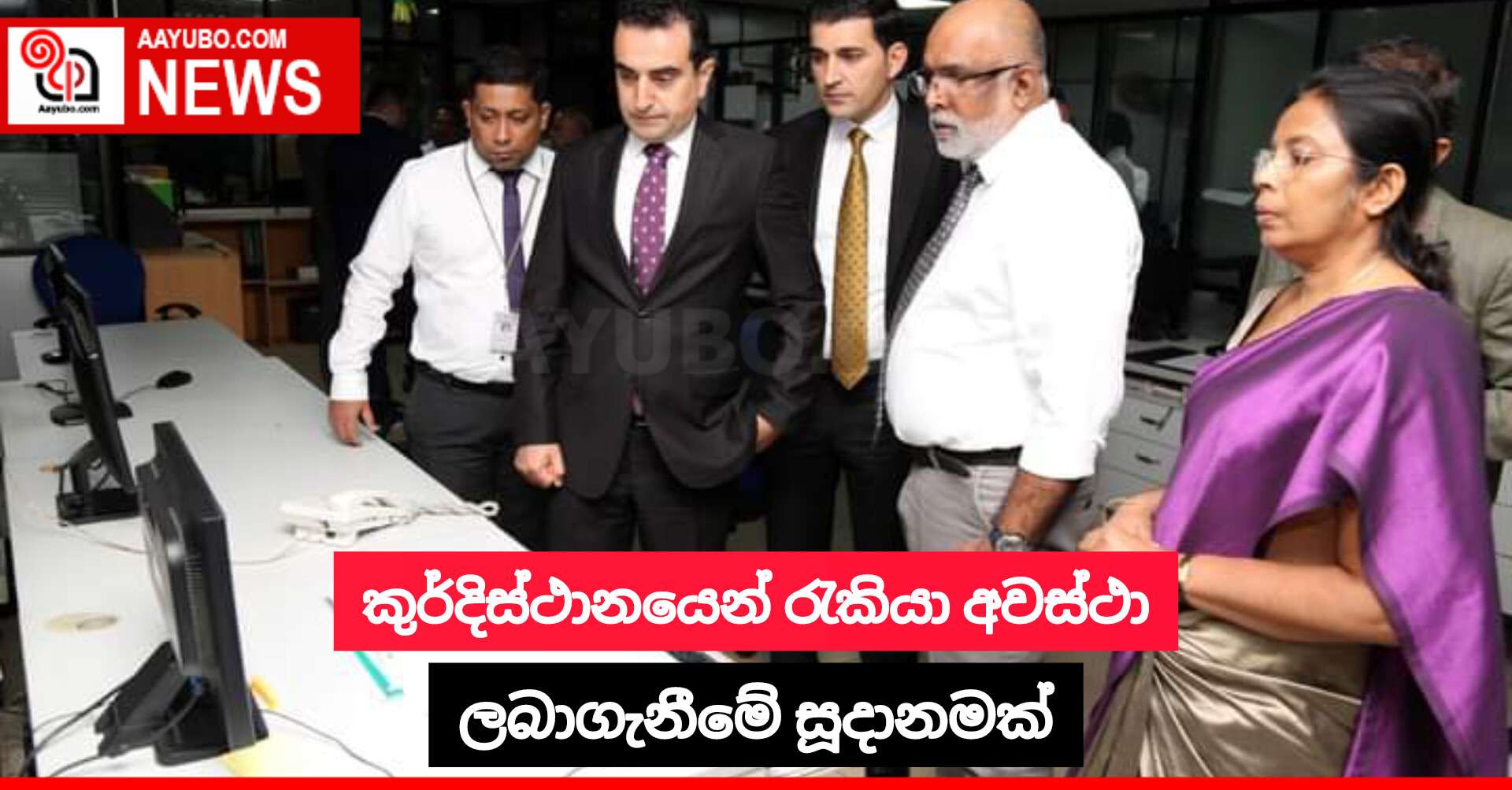 කුර්දිස්ථානයෙන් රැකියා අවස්ථා ලබාගැනීමේ සූදානමක්