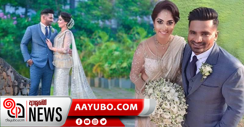 ශ්‍රී ලංකා ක්‍රිකට් ක්‍රීඩක කුසල් ජානිත්ගේ විවාහ මංගල්‍යය (PHOTOS/VIDEO)