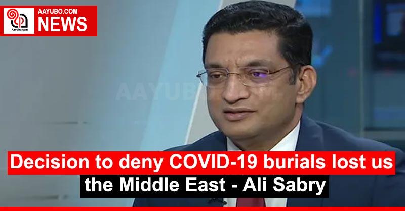 Decision to deny COVID-19 burials lost us the Middle East - Ali Sabry