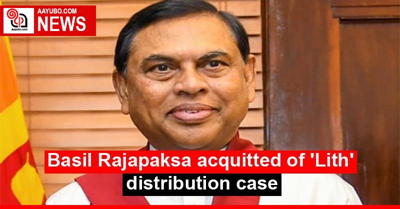 Basil Rajapaksa acquitted of 'Lith' distribution case