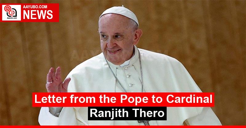 Letter from the Pope to Cardinal Ranjith Thero