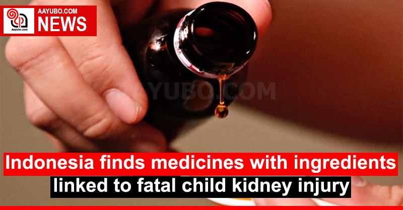 Indonesia finds medicines with ingredients linked to fatal child kidney injury