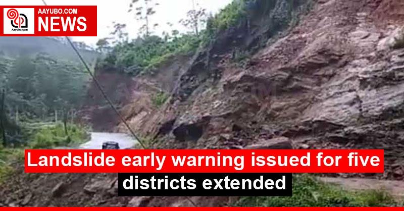 Landslide early warning issued for five districts extended