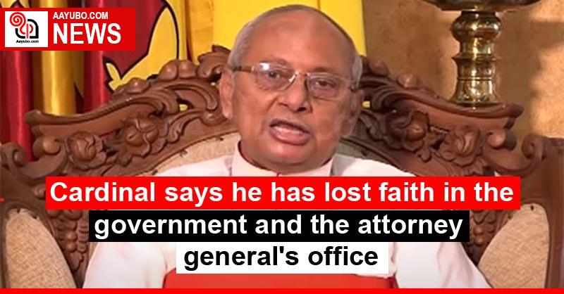 Cardinal says he has lost faith in the government and the attorney general's office