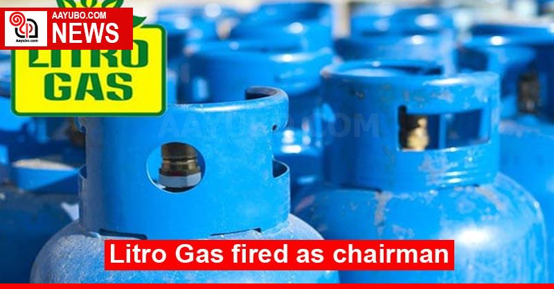 Litro Gas fired as chairman