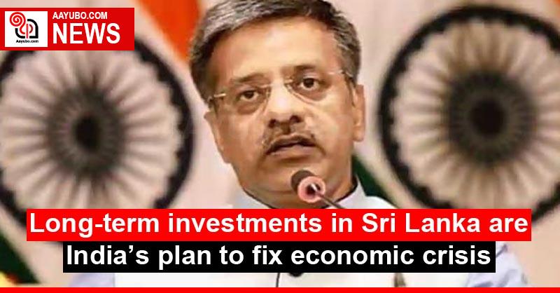 Long-term investments in Sri Lanka are India’s plan to fix economic crisis