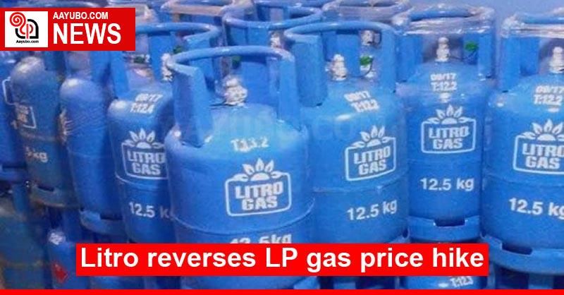 Litro reverses LP gas price hike