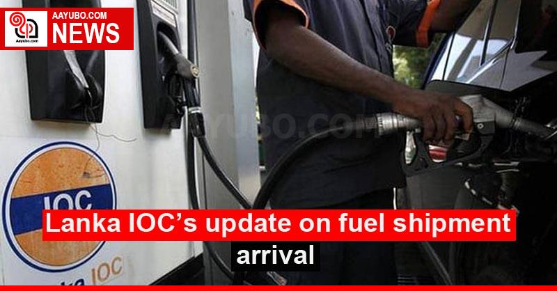 Lanka IOC’s update on fuel shipment arrival