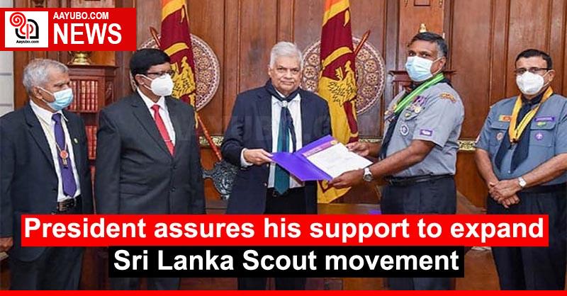 President assures his support to expand Sri Lanka Scout movement