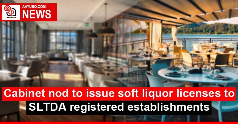 Cabinet nod to issue soft liquor licenses to SLTDA registered establishments