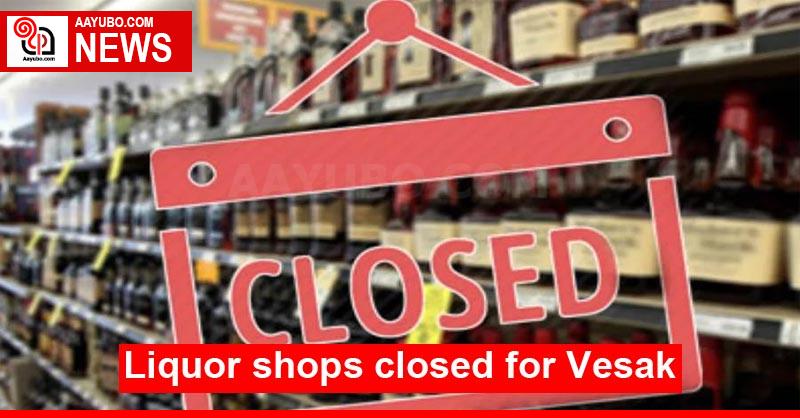 Liquor shops closed for Vesak
