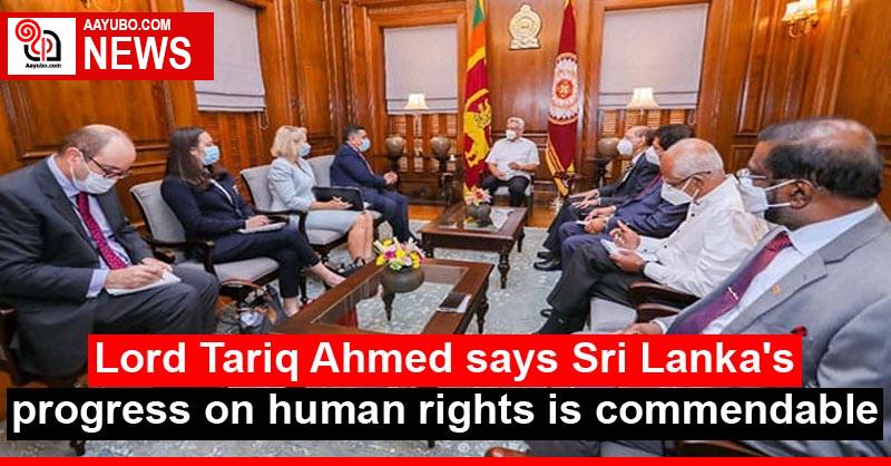 Lord Tariq Ahmed says Sri Lanka's progress on human rights is commendable