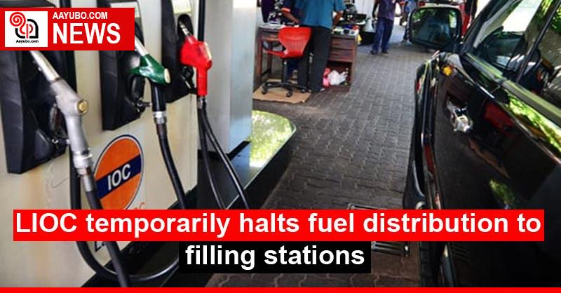 LIOC temporarily halts fuel distribution to filling stations