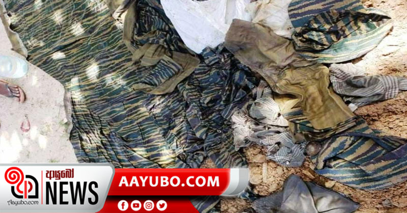 මුලතිව් ඉඩමක වළදමා තිබියදි හමු වූයේ ප්‍රභාකරන්ගේ නිල ඇඳුම්දැයි සැකයක්