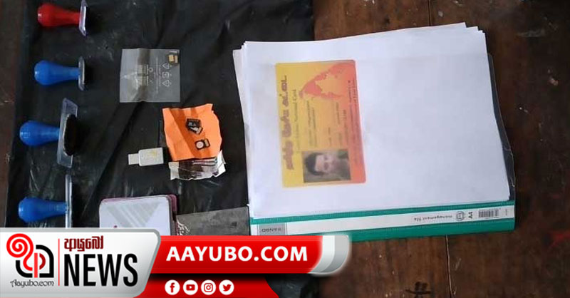 LTTE ලාංඡන සහිත පත්‍රිකා සහ ආරක්ෂක අංශවල මුද්‍රා සමඟ පුද්ගලයෙක් අත්අඩංගුවට