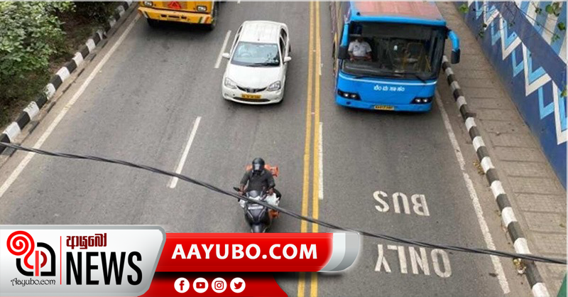 බස් ප්‍රමුඛතා මංතීරු නීතිය සදුදා(14) සිට යළිත් ක්‍රියාත්මකයි