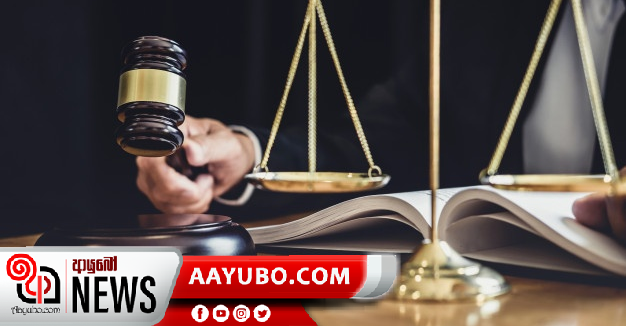 විධායකයට  නඩු බැහැ - කෞතුකාගාර නඩුවෙන් ජනපති නිදොස්කොට නිදහස්