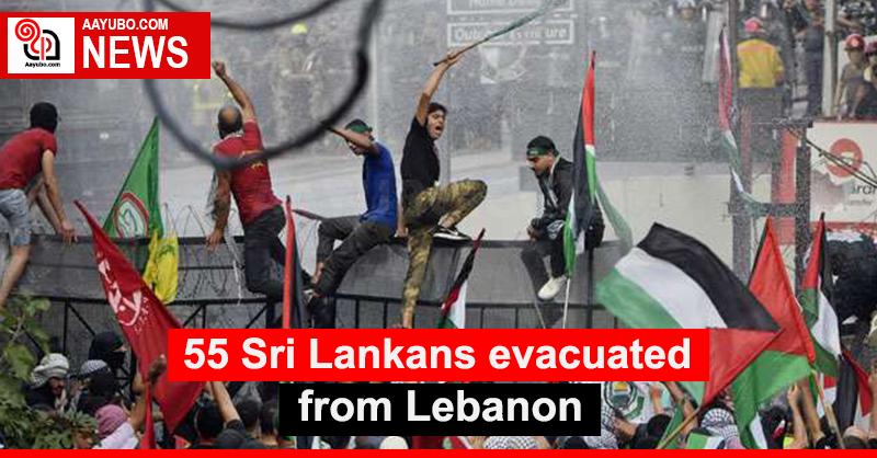 55 Sri Lankans evacuated from Lebanon