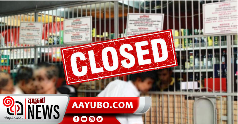 Liquor shops closed tomorrow (December 25)