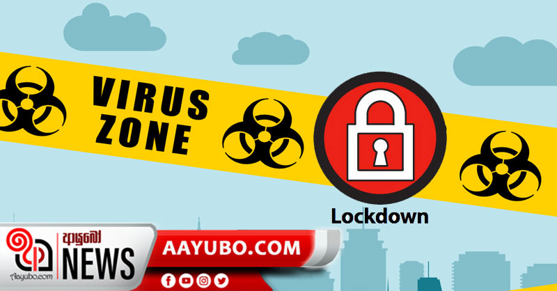 කොරෝනා පැතිරයාම වැළැක්වීමට ගම්මාන තුනක් Lockdown කරයි
