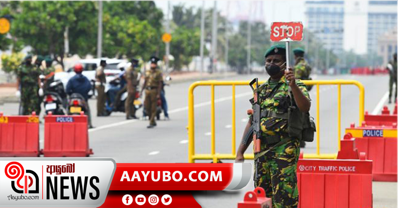 වාහන ගමනාගමනය සීමා කිරීම අද මධ්‍යහන 12 සිට