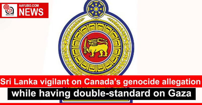 Sri Lanka vigilant on Canada’s genocide allegation while having double-standard on Gaza