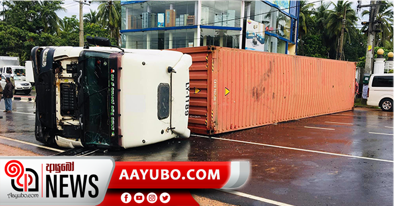 කලගෙඩිහේන ප්‍රදේශයේදී කන්ටේනර් රථයක් මාර්ගය හරහා පෙරලේ - දැඩි රථ වාහන තදබදයක් - විකල්ප මාර්ග  බවිතා කරන්න (PHOTOS)