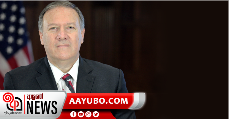 United States Secretary of State Michael R. Pompeo  to arrive in SL today