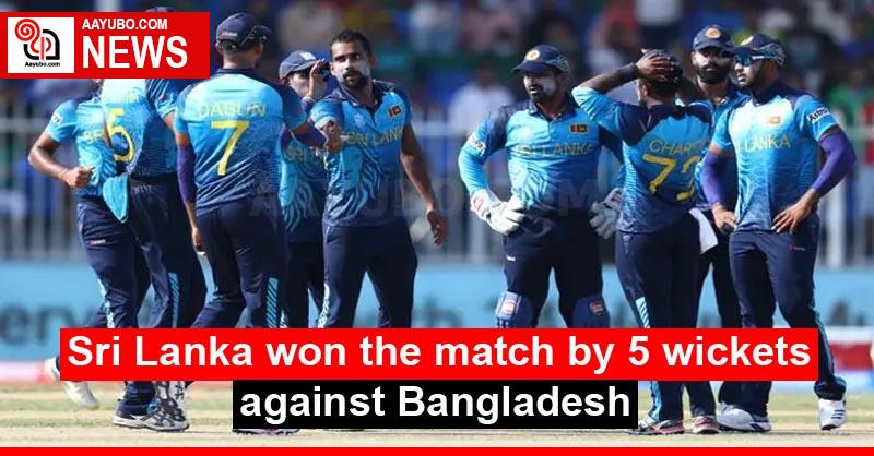 Sri Lanka won the match by 5 wickets against Bangladesh