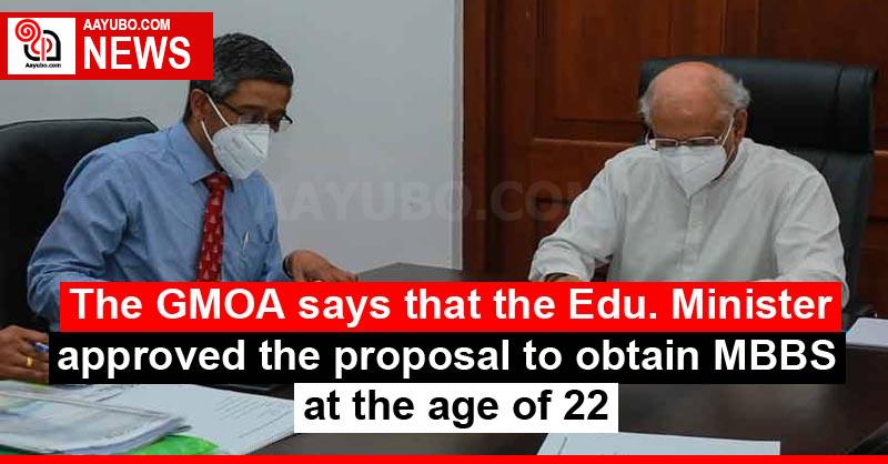 The GMOA says that the Edu. Minister approved the proposal to obtain MBBS at the age of 22