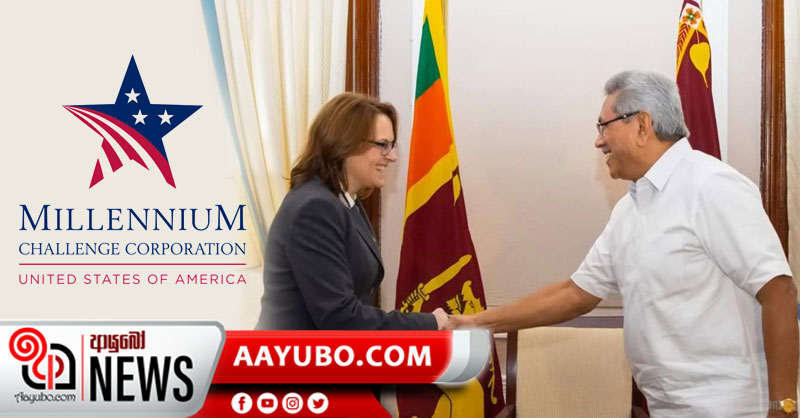 MCC ගැන ජනතා මතය ජනපති අමෙරිකාවට කෙළින් කියයි