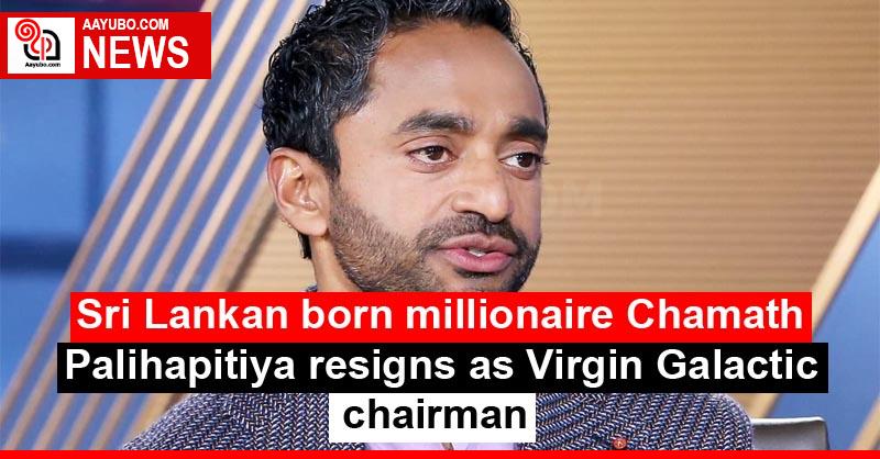 Sri Lankan Born Millionaire Chamath Palihapitiya Resigns As Virgin ...