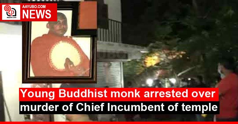 Young Buddhist monk arrested over murder of Chief Incumbent of temple