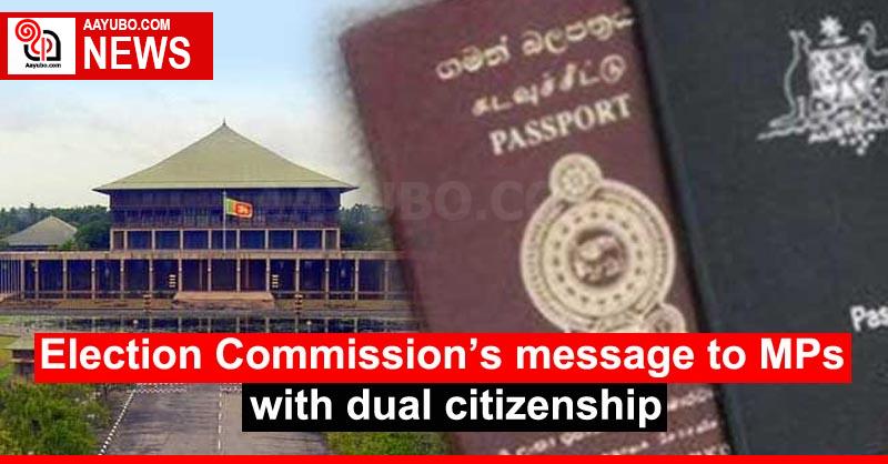Election Commission’s message to MPs with dual citizenship