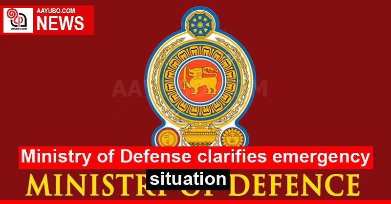 Ministry of Defense clarifies emergency situation