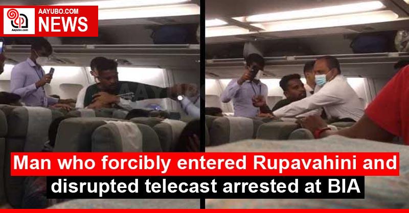 Man who forcibly entered Rupavahini and disrupted telecast arrested at BIA