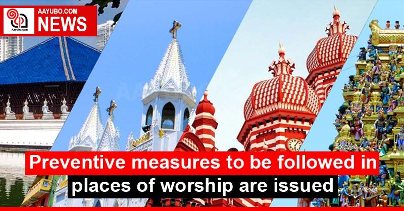 Preventive measures to be followed in places of worship are issued