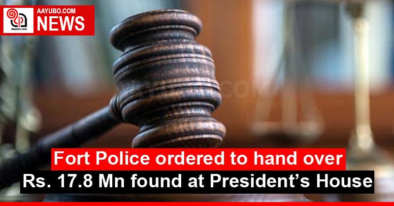 Fort Police ordered to hand over Rs. 17.8 Mn found at President’s House