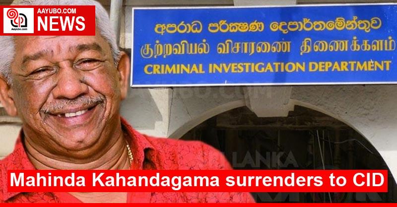 Mahinda Kahandagama surrenders to CID